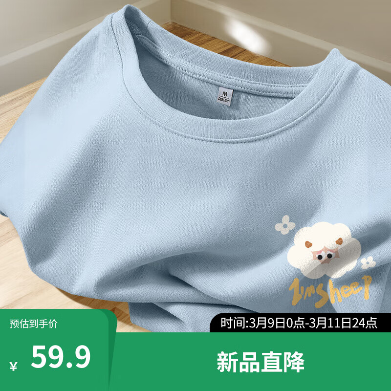 雾霾蓝-小羊团K