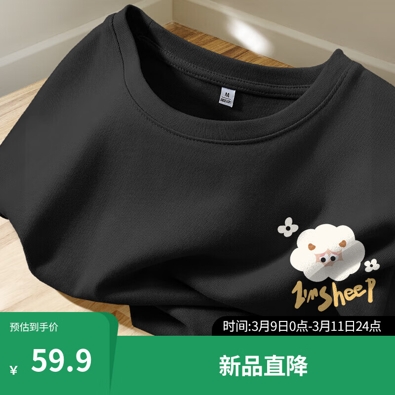 黑-小羊团K
