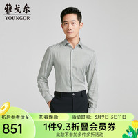 雅戈尔衬衫男士2024春夏青年男长袖衬衫商场同款 绿色条纹