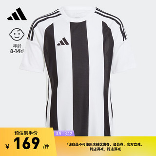 adidas足球运动短袖球衣男大童春季阿迪达斯IW2141 白/黑色 140CM