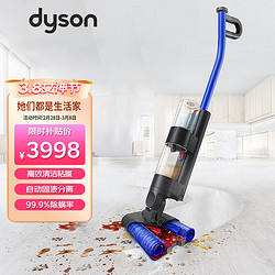 dyson 戴森 WashG1洗地机 高效清洁除菌 自清洁家用g1洗地机 洗拖一体 宠物家庭适用