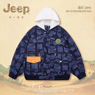Jeep吉普男童外套2024春季舒适连帽百搭时尚儿童户外运动休闲上衣 藏青色 150cm