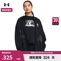 安德玛（UNDERARMOUR）CURRY龙年李小龙联名系列女子未来之龙训练运动外套1383216 黑色001 L