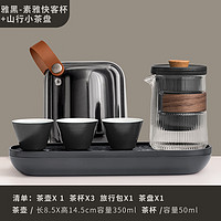 泥印旅行茶具便携陶瓷快客杯商务实用 KT21-206B-2A素雅黑+小茶盘黑