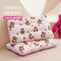 Disney 迪士尼 婴儿童枕头豆豆枕宝宝绒双面小枕护型午睡软枕芯3-6-12岁草莓熊