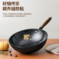 爱仕达大铁锅炒锅家用无涂层炒菜老式适用燃气灶电磁炉不粘平底锅 配圆盖【三件套】小号【零涂层耐磨】适1-3人