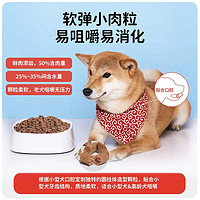 88VIP：日和优宠 狗粮老年犬专用低脂美毛软粮高龄泰迪大中小型通用2.4kg