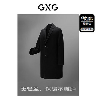 GXG男装 零压多色简约含羊毛基础轻量长款大衣外套 23年冬季 黑色 190/XXXL
