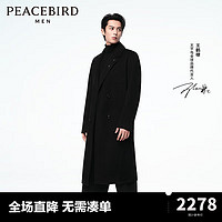 太平鸟男装冬季牦牛绒羊毛呢大衣B1AAD4Y01 黑色1（宽松） M