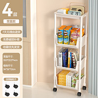 汉世刘家书架可移动收纳小推车置物架宿舍落地家用收纳架多层带轮卧室客厅
