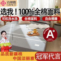 洁丽雅A类床笠纯棉新疆棉床笠单件全棉床罩席梦思床垫保护罩防尘床套罩 光阴灰 150*200cm+25cm