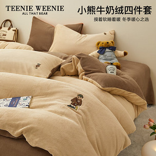 TEENIE WEENIE小熊牛奶绒四件套珊瑚绒床品双面法兰绒被套加绒床单罩床笠三件套 (B01)-杏仁+奶茶咖 1.5/1.8m床单四件套-被套200*230