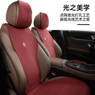 尼罗河超薄透气环保太空丝汽车坐垫适用于奔驰宝马奥迪等市场99%车型 酒红色