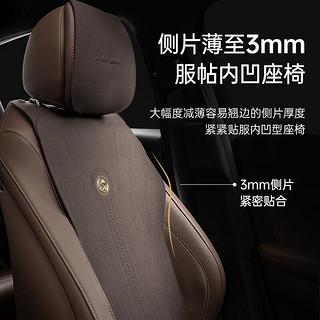 尼罗河超薄透气环保太空丝汽车坐垫适用于奔驰宝马奥迪等市场99%车型 蒂芙尼蓝