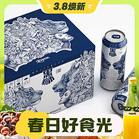 3.8焕新：SNOWBEER 雪花 黑狮白啤 500ml*12听