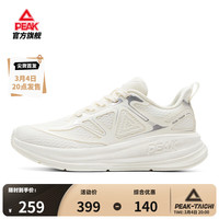 匹克态极24小时跑步鞋男鞋女鞋2024春夏上透气缓震运动鞋 米色 女款 40