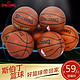 SPALDING 斯伯丁 篮球室内外兼用蓝球随机发货 7号 橡胶瑕疵款