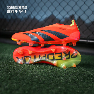 adidas小李子:ADIDAS/阿迪达斯猎鹰ELITE高端FG长钉成人足球鞋男IF8885 IF8885 42.5 (270MM)