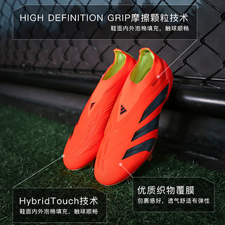 adidas小李子:ADIDAS/阿迪达斯猎鹰ELITE高端FG长钉成人足球鞋男IF8885 IF8885 36.5 (225MM)