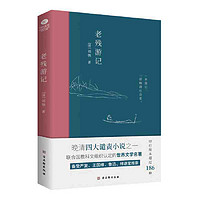 白菜汇总、书单推荐：周天周天，好价图书带回家~