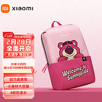 Xiaomi 小米 运动包