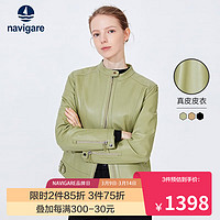 Navigare意大利小帆船女士短款绵羊皮真皮皮衣春季休闲保暖外套 豆绿 XL