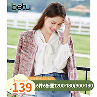 百图betu女装秋季衬衫多色法式蝴蝶结飘带长袖衬衫女2307T43 白色 L