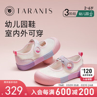 泰兰尼斯童鞋2024春季幼儿园室内鞋软底女童透气防踢儿童板鞋 白/粉 24码 内长15.5cm适合脚长14.5cm