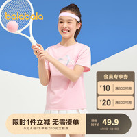巴拉巴拉童装儿童短袖女童t恤夏装中大童上衣透气打底衫甜美印花