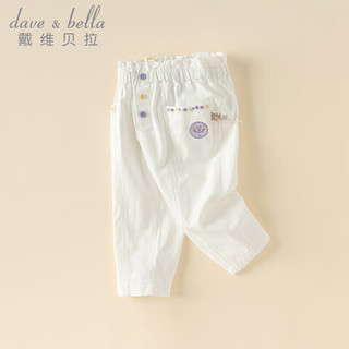 戴维贝拉（DAVE＆BELLA）儿童休闲裤洋气女童长裤幼儿宝宝裤子小童直筒裤2024春季新款童裤 白色【现货】