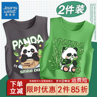 真维斯男童运动坎肩上衣夏装新款男孩熊猫卡通衣服儿童无袖t恤夏 【