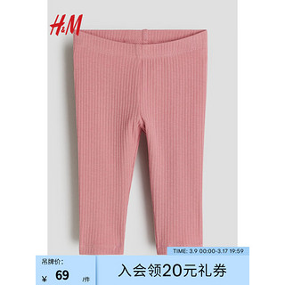 H&M2024春季童装女婴舒适保暖打底裤罗纹棉质阔腿裤1226638 粉色 110/50