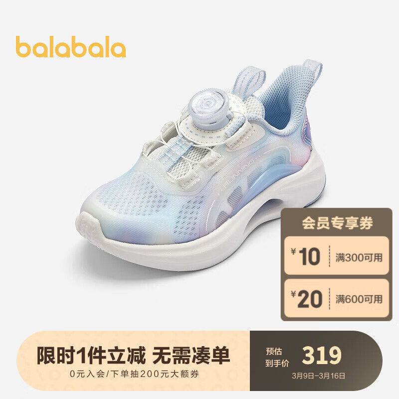 粉紫70001
