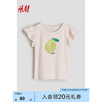 H&M童装女童T恤2024春柔软圆领短袖棉质印花上衣1226386 浅粉色/柠檬 140/68