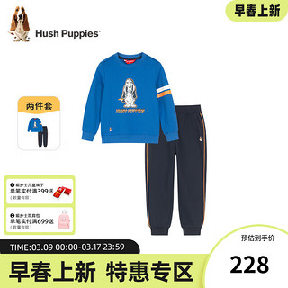 暇步士（Hush Puppies）童装男童套装春装儿童套装舒适温暖毛圈时尚休闲 宝蓝 120cm