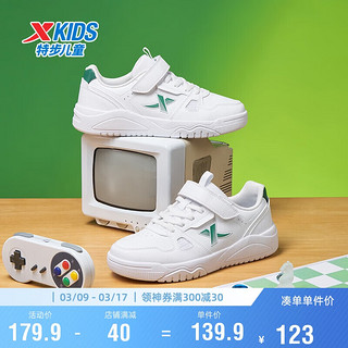 特步（XTEP）儿童童鞋男女童中大童百搭舒适休闲运动板鞋 特步白/深翠绿 40码