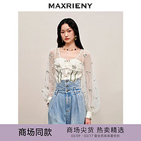 MAXRIENY仙美宫廷复古氛围感铃兰刺绣蕾丝雪纺衫上衣 浅绿 M/02