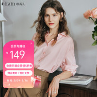 Olrain欧芮儿法式粉色长袖衬衫女24年春季宽松通勤风衬衣女 粉色(不配披肩) XL