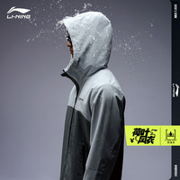 李宁(LI-NING)荷叶风衣丨华晨宇同款连帽外套防泼水情侣装AFDU839