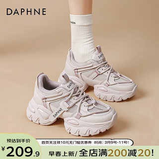 达芙妮（DAPHNE） 老爹鞋女2024春季ins潮厚底增高运动鞋女百搭小白鞋子女 香芋粉【跟高6CM】 36