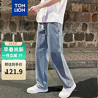 唐狮（TonLion）男橡筋抽绳阔腿牛仔长裤TB 浅牛仔蓝 S