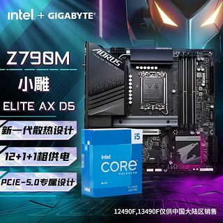 技嘉i5 13490F英特尔盒装13600KF 搭 B760M/Z790M主板CPU套装板U Z790M AORUS ELITE AX DDR5 i5 13600KF/14核20线程