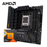 百亿补贴：AMD R7 7800X3D盒装搭华硕TUF GAMING B650M-E WIFI主板CPU套装