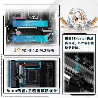 技嘉（GIGABYTE）英特尔13代i7 13700K KF盒装搭Z790/B760 主板CPU套装 B760M A PRO AX D5电竞雕wifi i7 13700KF【16核24线程】无核显