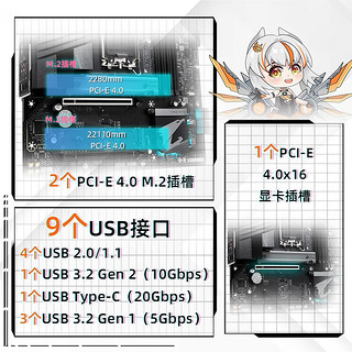 技嘉 B760M AORUS 魔鹰/小雕 搭 英特尔12-14代 酷睿i5/i7散片CPU 板U套装 B760M 电竞雕wifi DDR5 16相 13代 i5 13600KF 散片