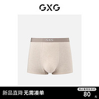 GXG男士内裤【2条装】纯棉抑菌内裆平角裤四角短裤男裤衩 花色 XXXL