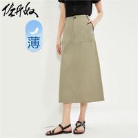 佐丹奴裙子女装薄纯棉梭织贝壳绣口袋半身裙