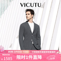 威可多(VICUTU)休闲西服上衣男春夏季薄款商务通勤休闲百搭西装外套VBS23110466 西服165B或西裤78B 深灰上衣
