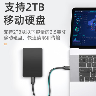 山泽(SAMZHE) 移动硬盘数据连接线 Micro USB3.0高速传输 支持西数希捷东芝硬盘盒连接线 0.25米 UM-025