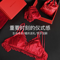 本命年内衣套装女性感红色文胸三角杯结婚礼盒 红色文胸套装 L1 (80AB)